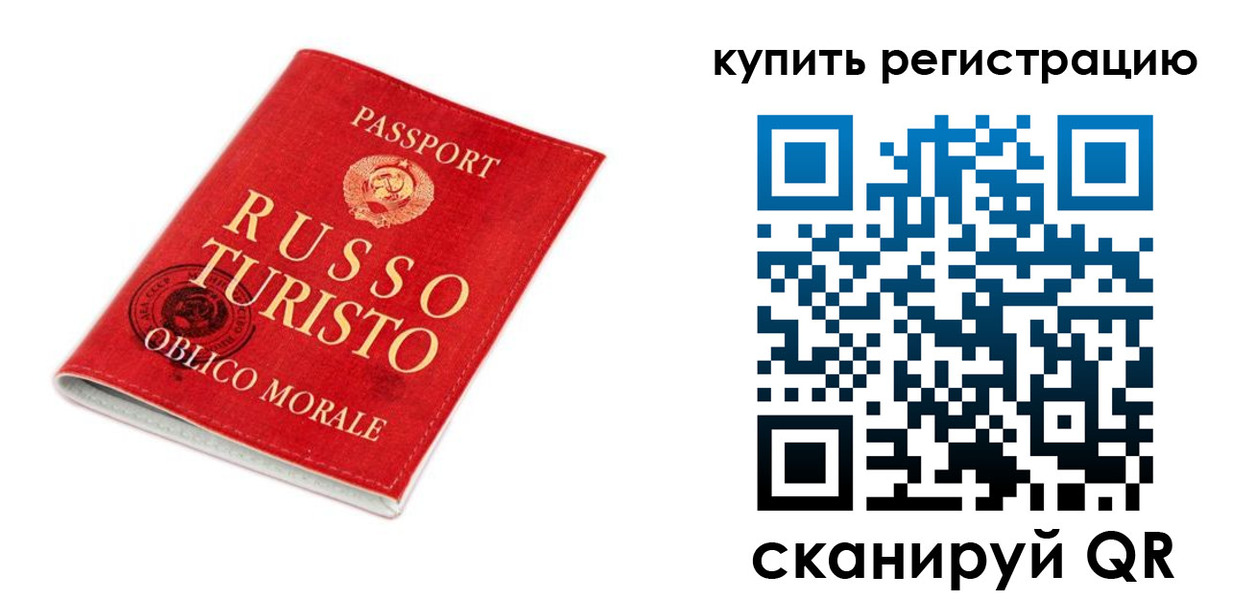 прописка иностранных граждан в Северодвинске